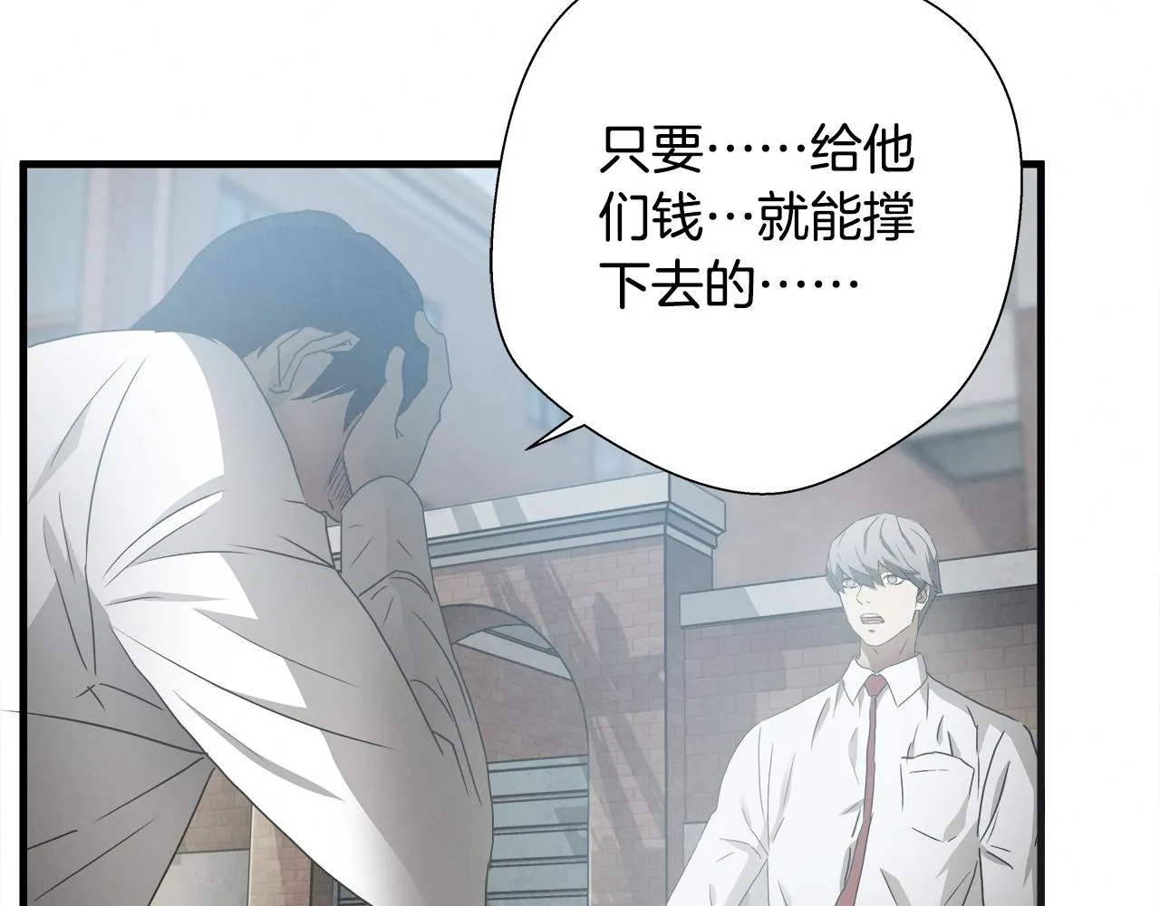 外传03 动手吧！ 第14页