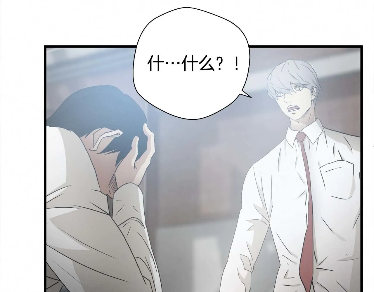 外传03 动手吧！ 第17页