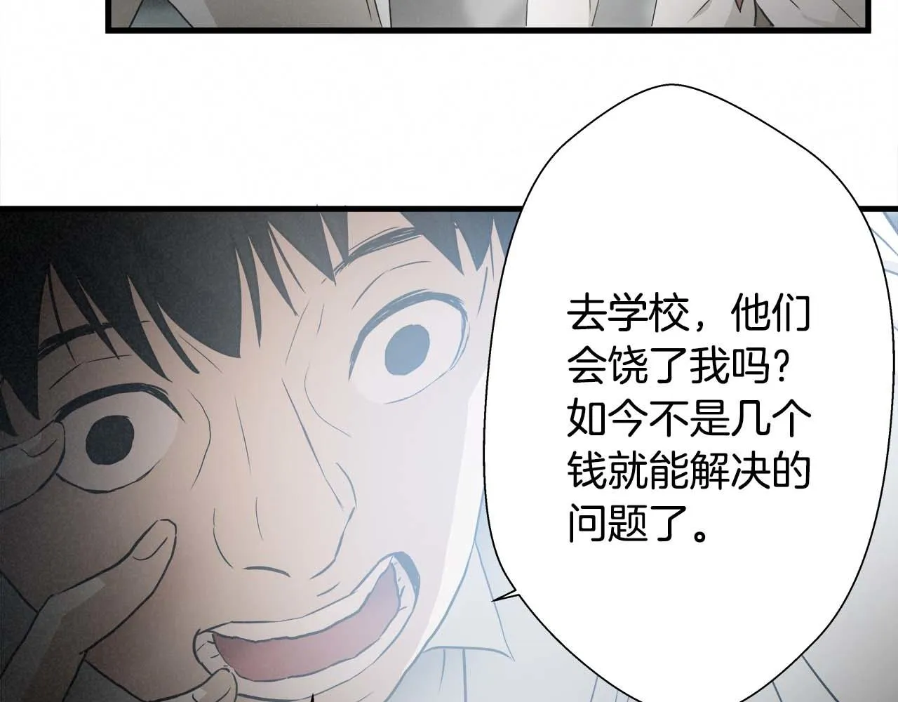 外传03 动手吧！ 第18页