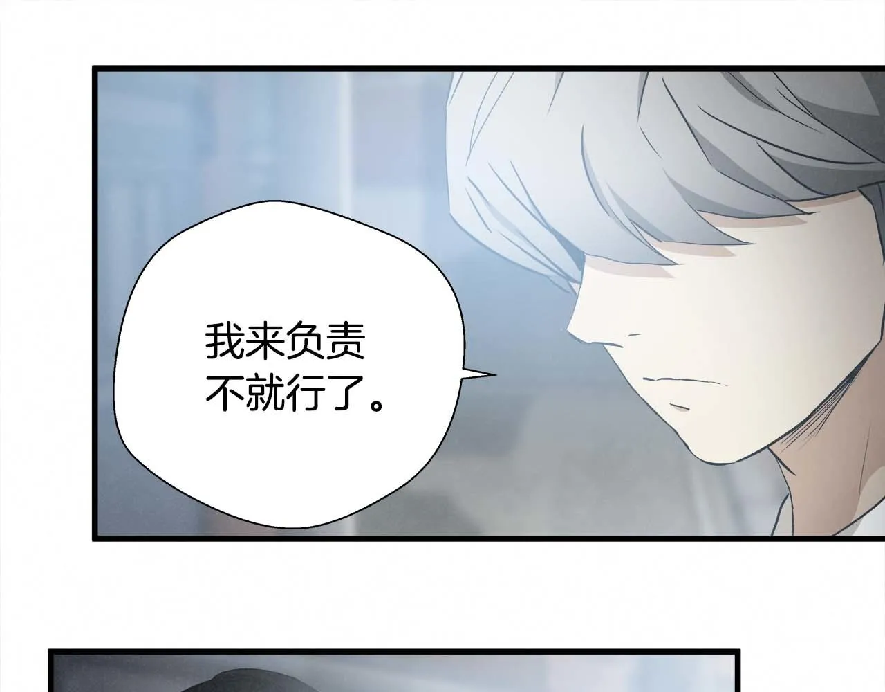 外传03 动手吧！ 第22页