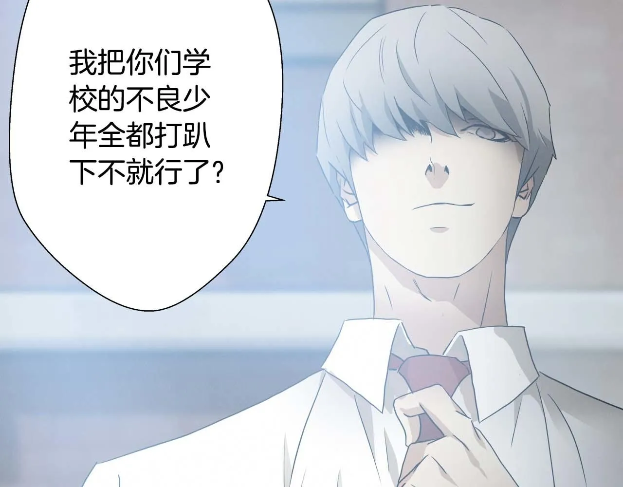 外传03 动手吧！ 第24页