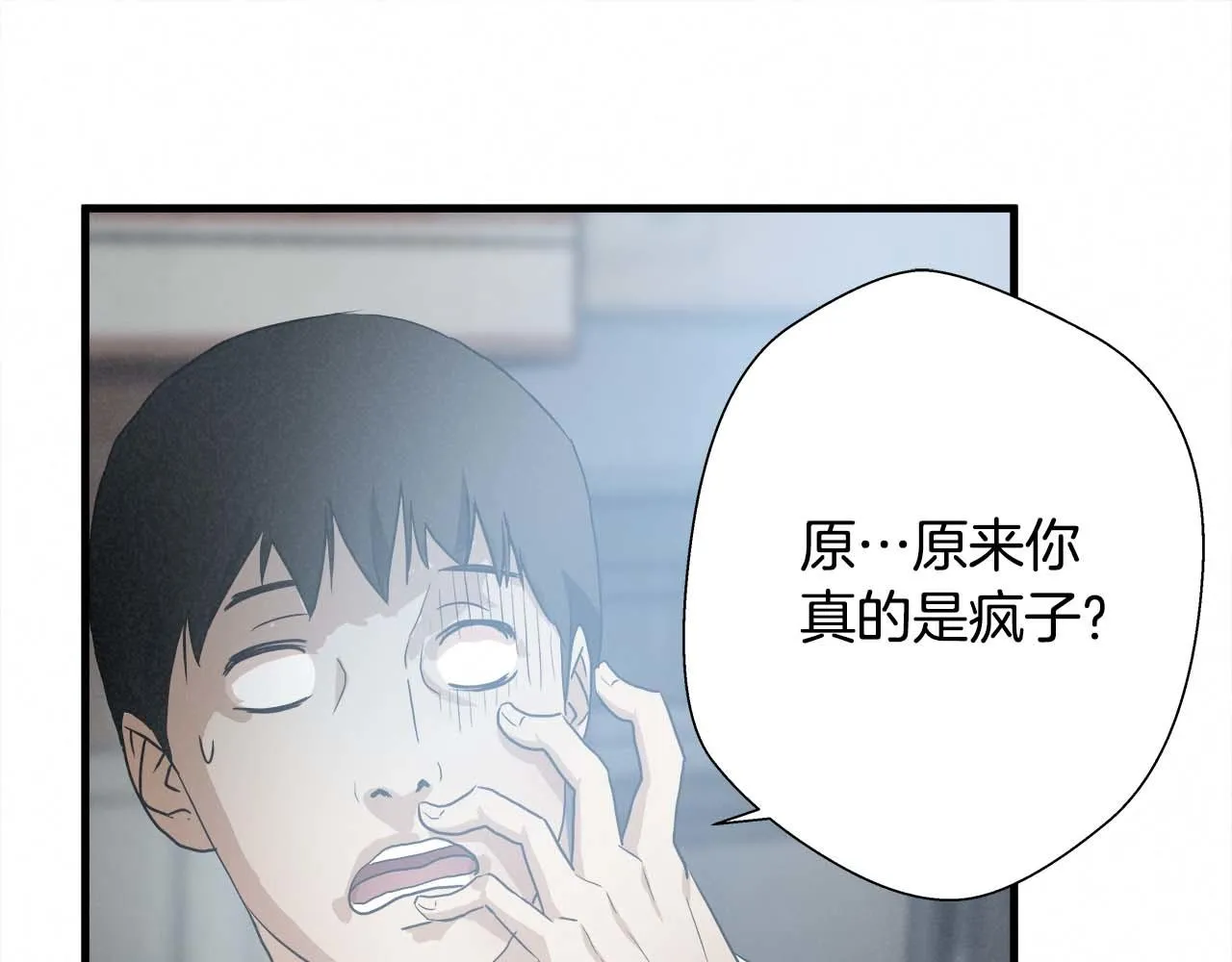 外传03 动手吧！ 第27页