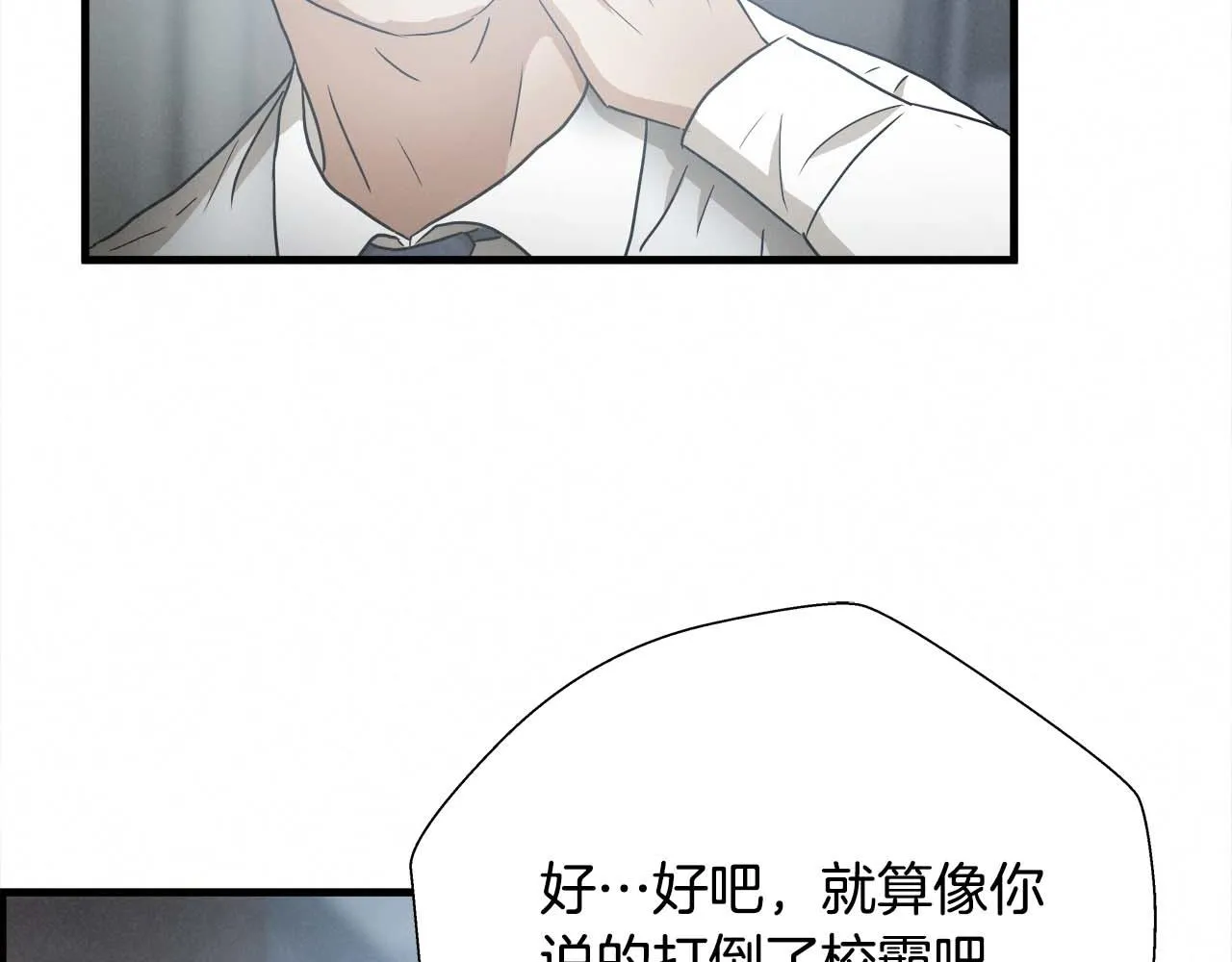 外传03 动手吧！ 第28页