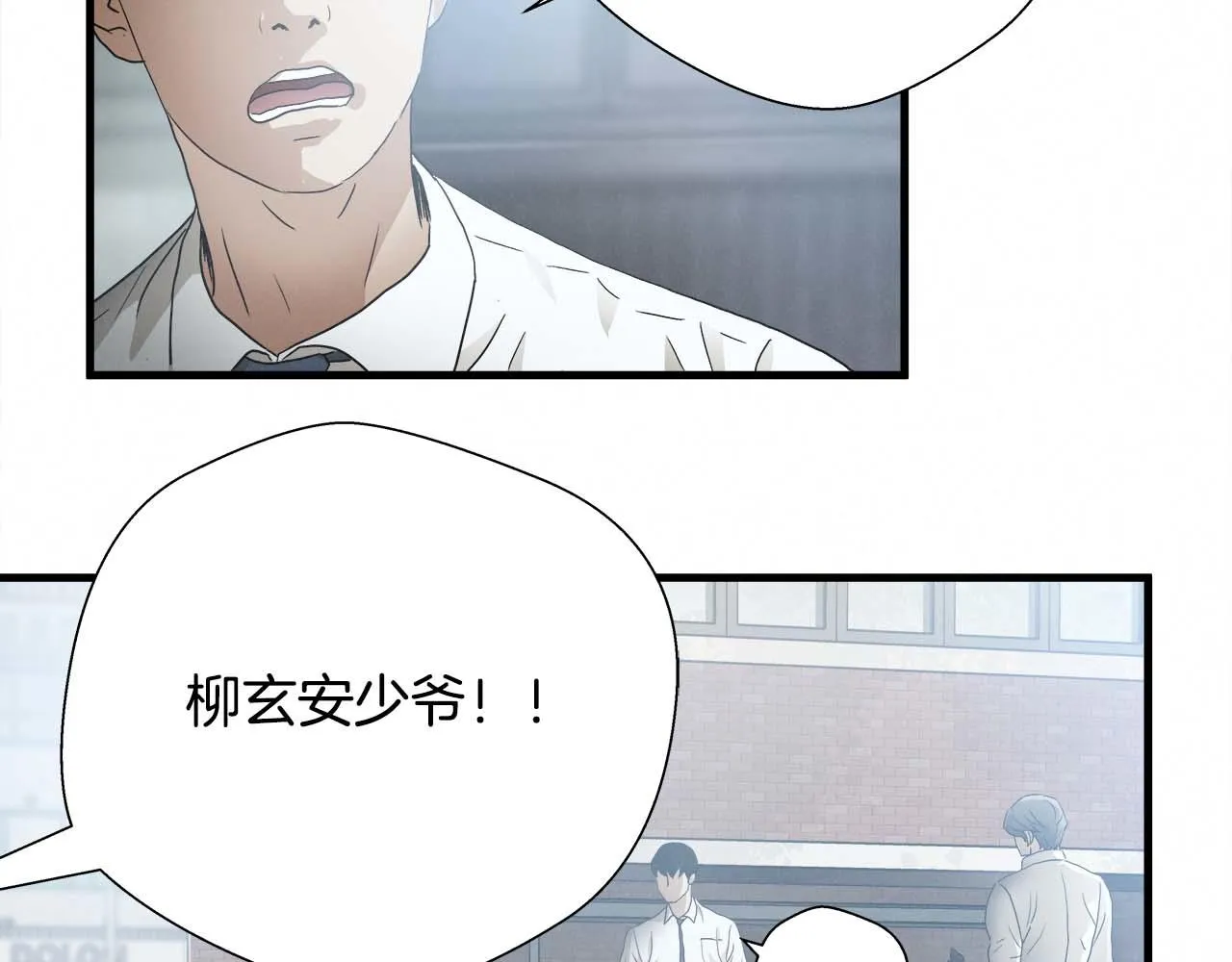 外传03 动手吧！ 第34页