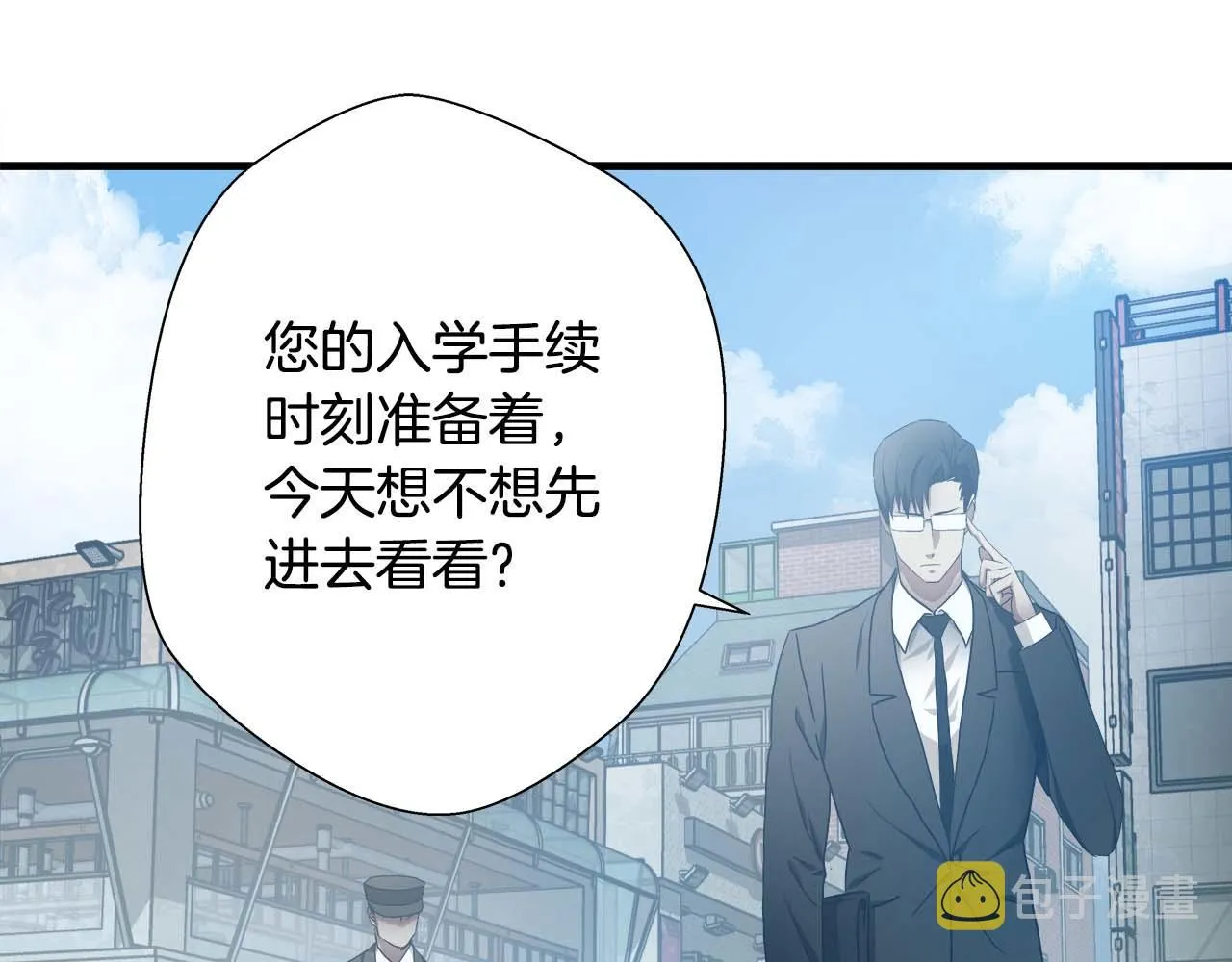 外传03 动手吧！ 第36页