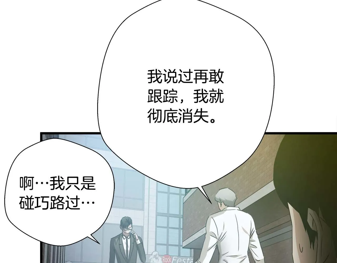 外传03 动手吧！ 第38页