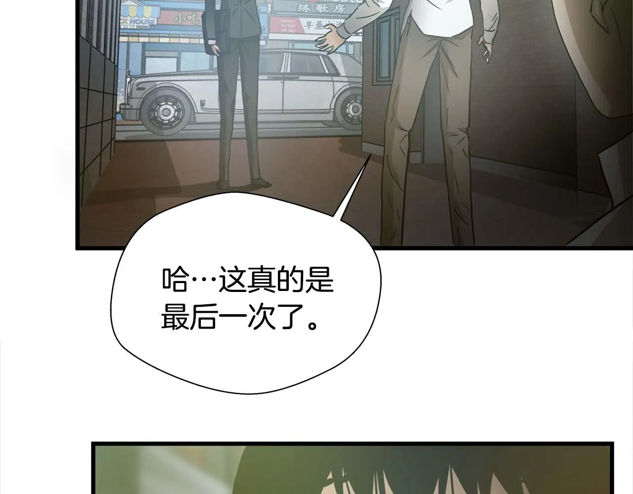 外传03 动手吧！ 第39页
