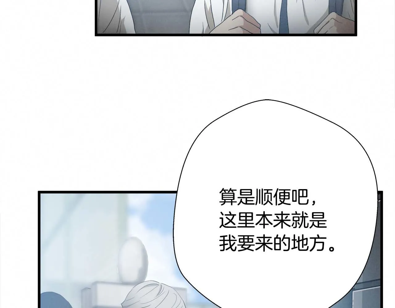 外传03 动手吧！ 第49页