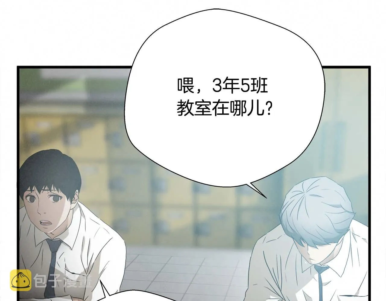 外传03 动手吧！ 第57页
