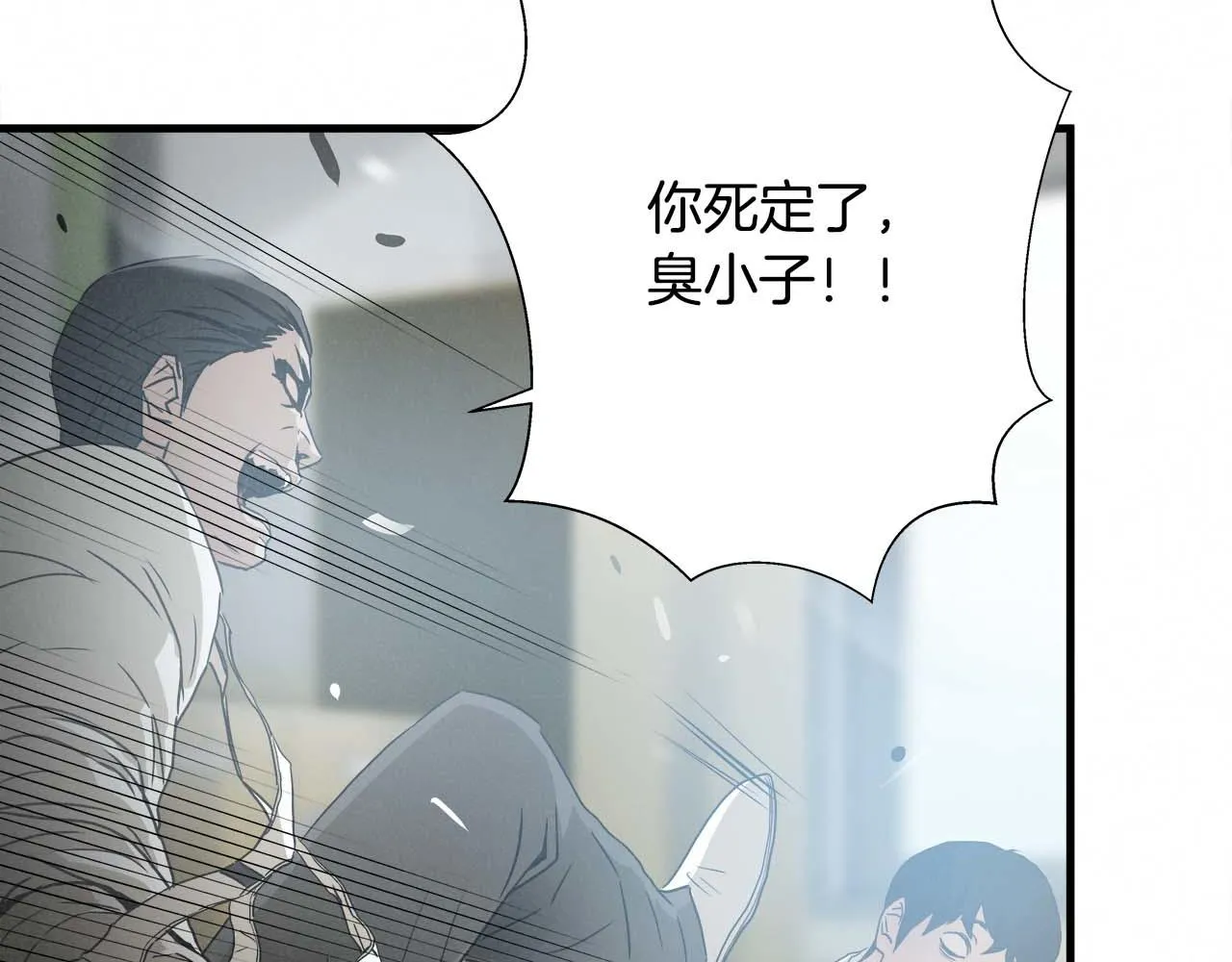 外传03 动手吧！ 第63页