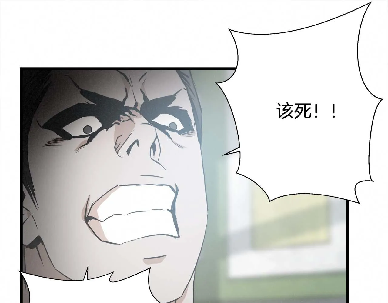 外传03 动手吧！ 第68页