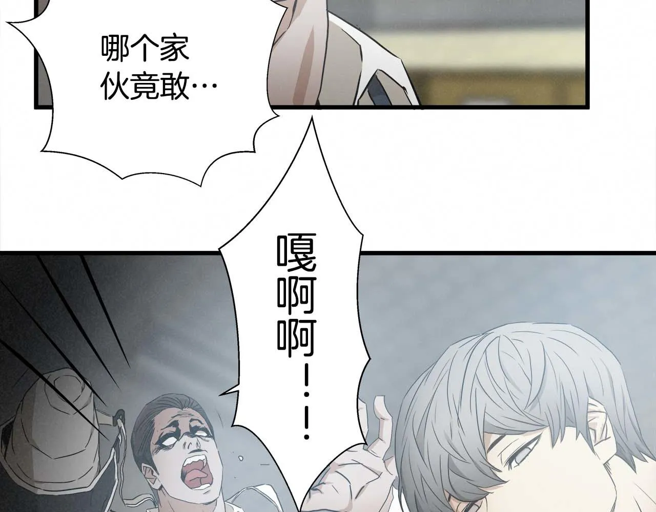 外传03 动手吧！ 第69页