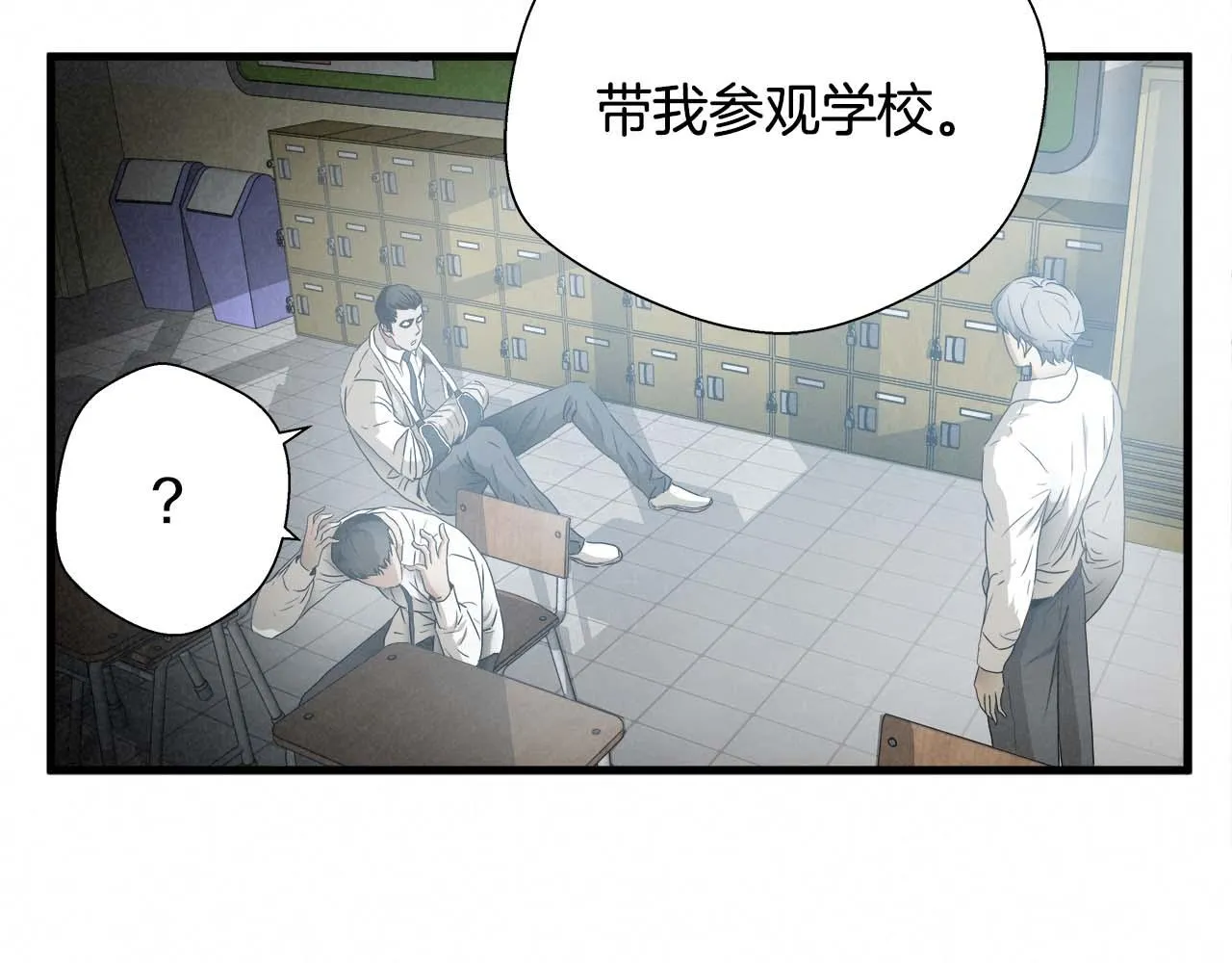 外传03 动手吧！ 第75页