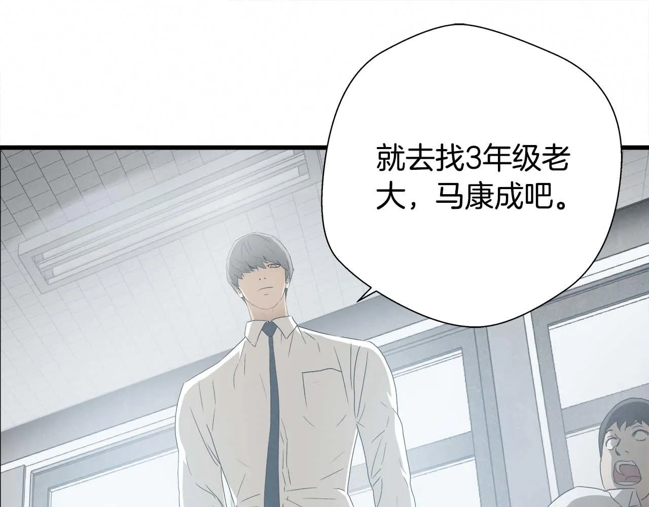 外传03 动手吧！ 第77页