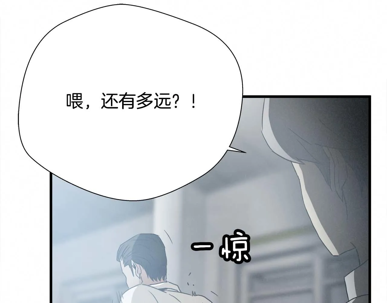 外传03 动手吧！ 第83页