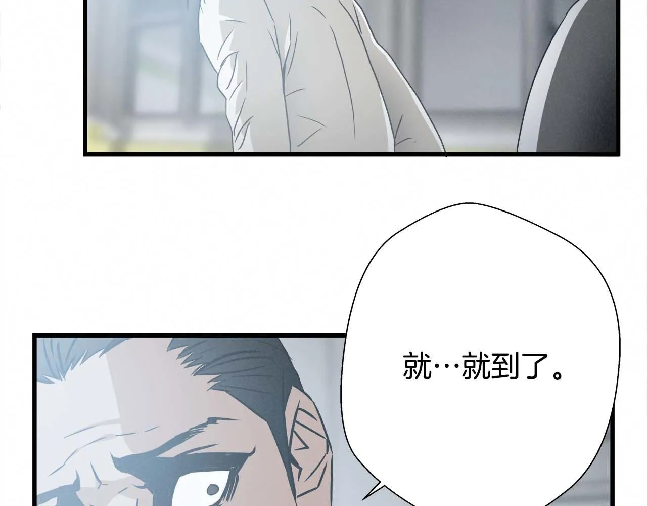 外传03 动手吧！ 第84页