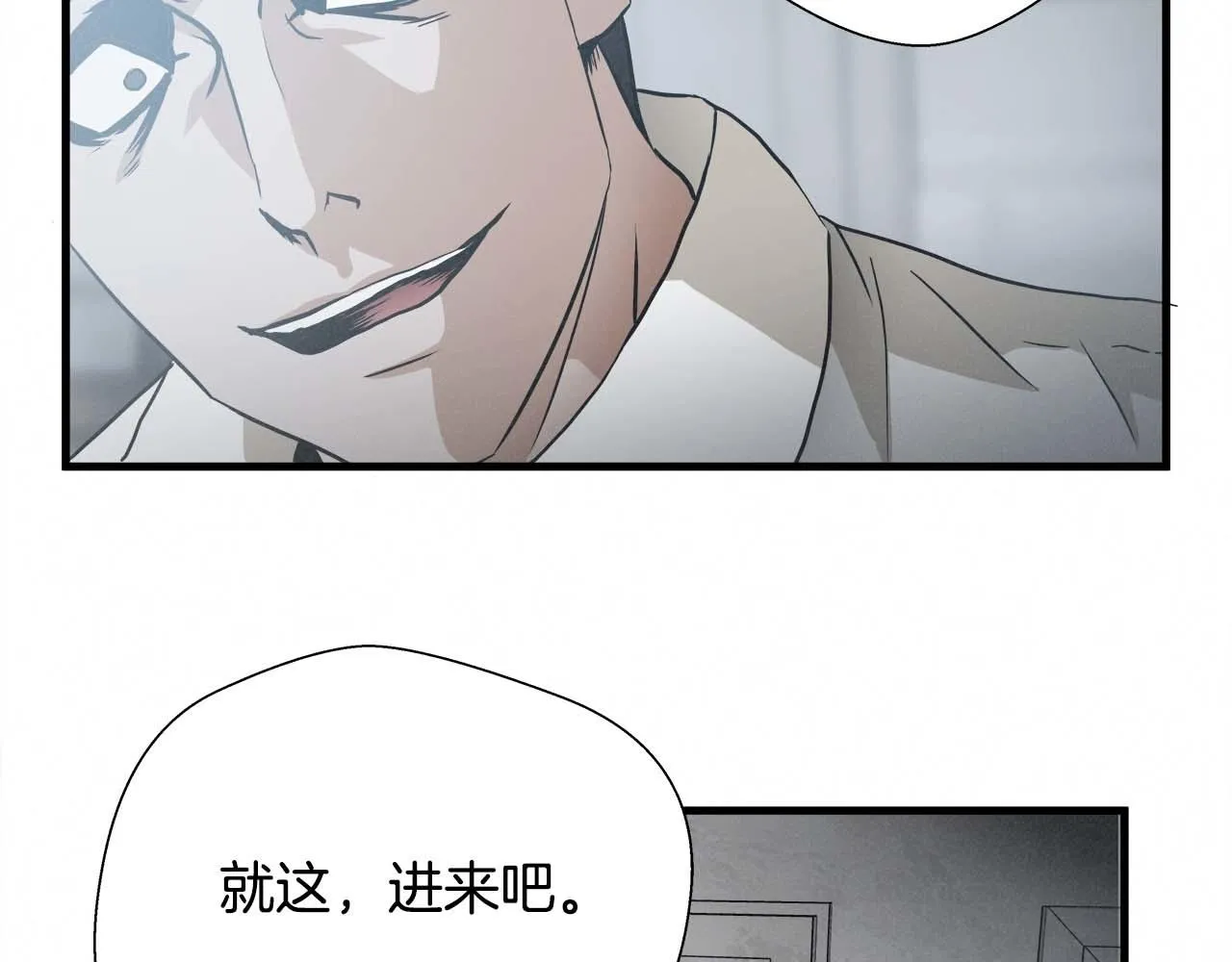 外传03 动手吧！ 第85页