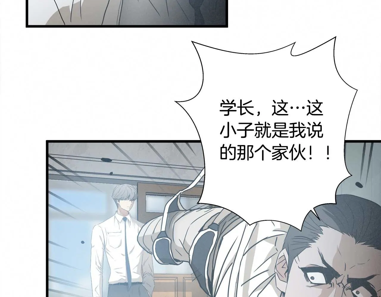 外传03 动手吧！ 第89页