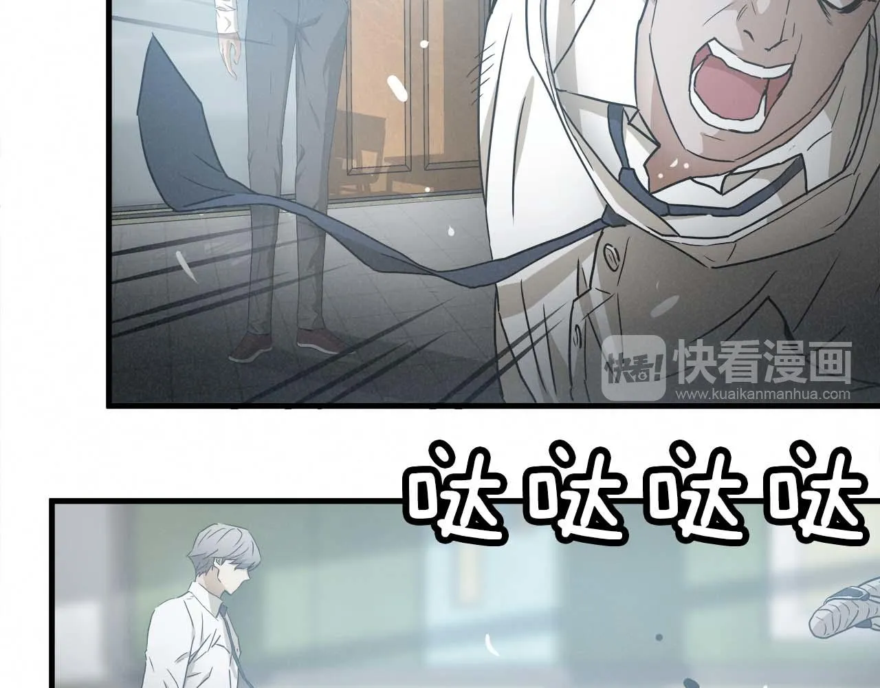 外传03 动手吧！ 第90页