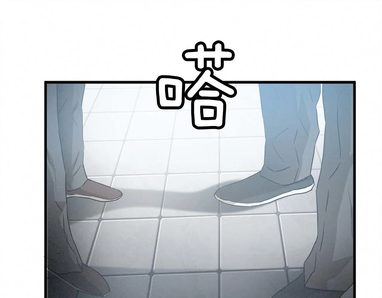 外传03 动手吧！ 第93页