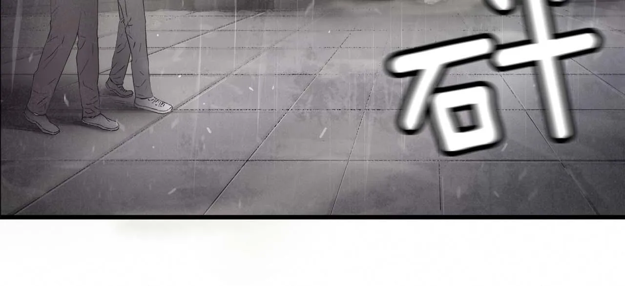 外传01 少年的拳头！ 第11页
