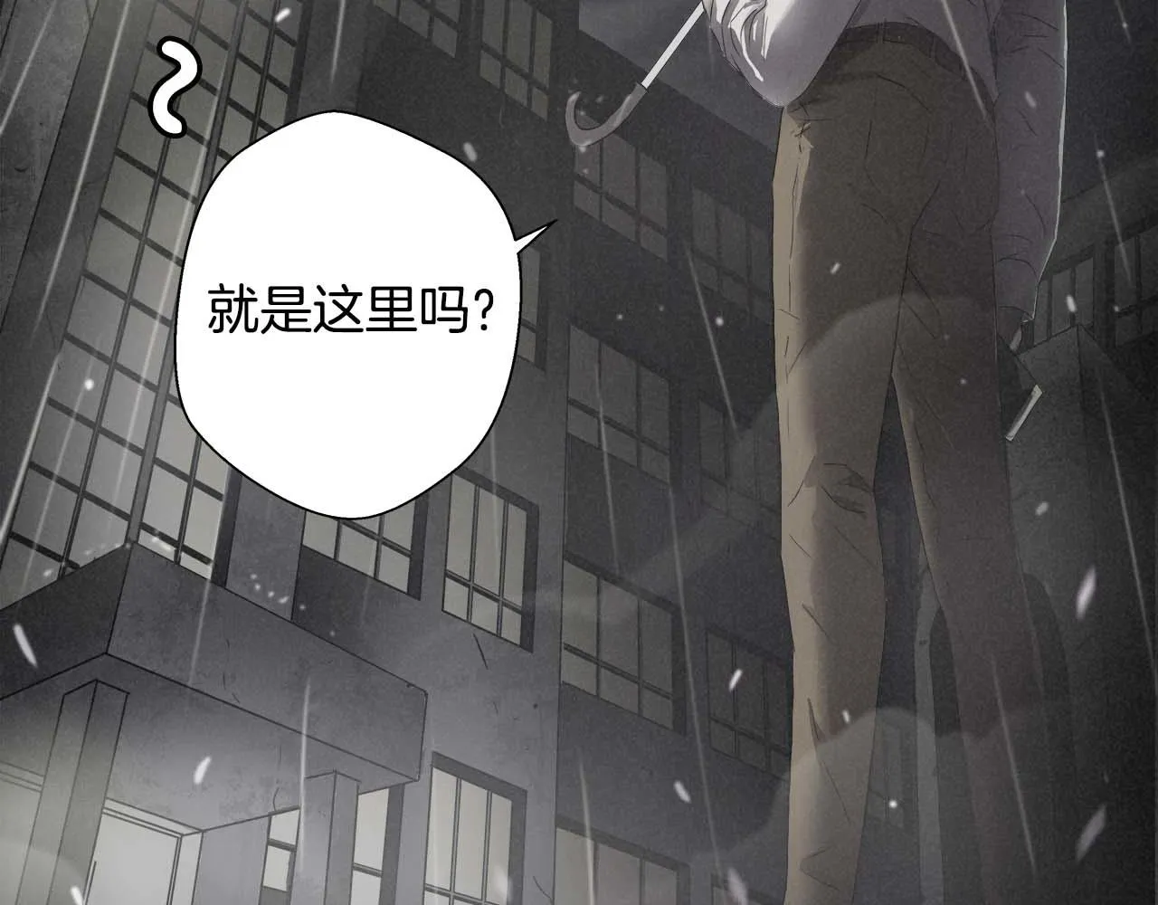 外传01 少年的拳头！ 第26页
