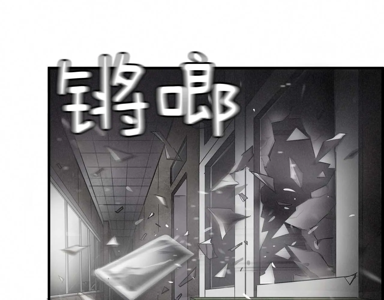 外传01 少年的拳头！ 第30页