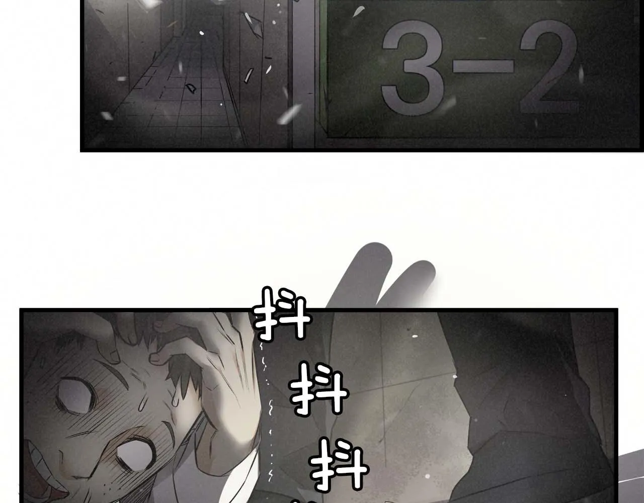 外传01 少年的拳头！ 第31页