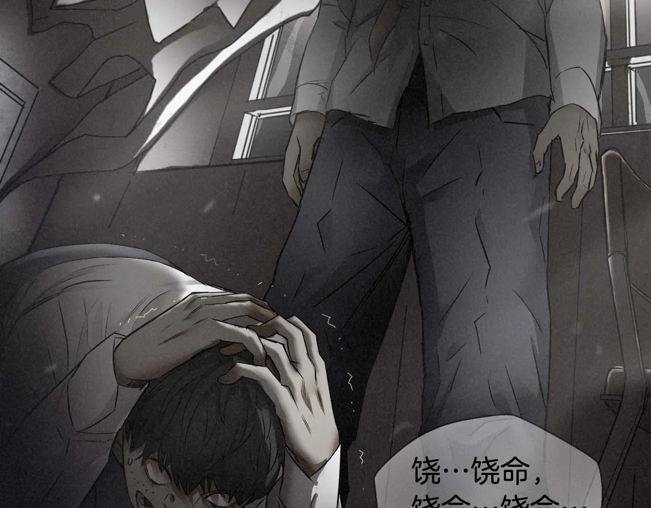外传01 少年的拳头！ 第34页