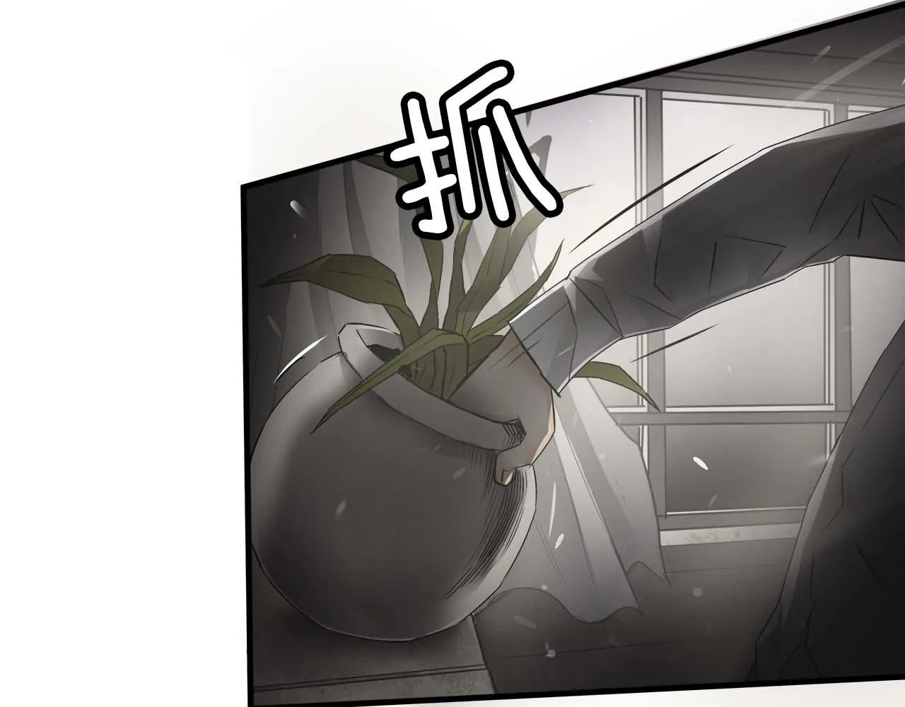 外传01 少年的拳头！ 第37页