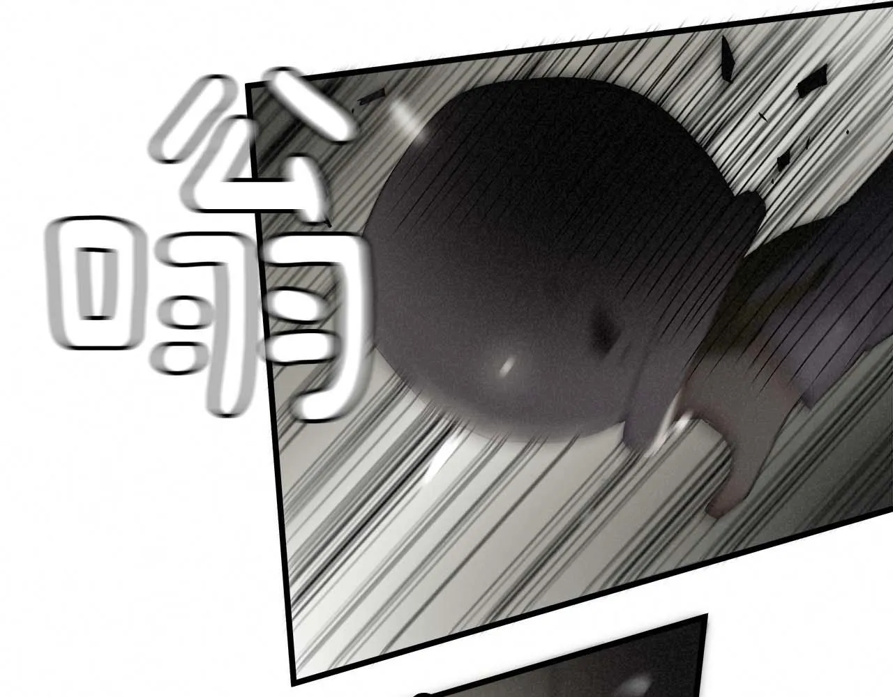 外传01 少年的拳头！ 第41页