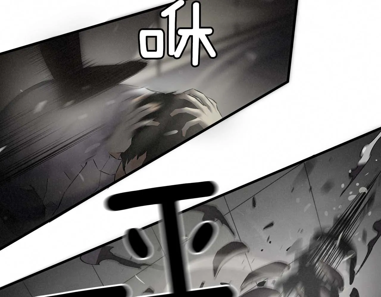 外传01 少年的拳头！ 第42页