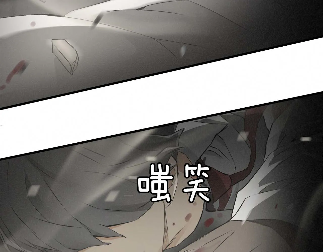 外传01 少年的拳头！ 第56页