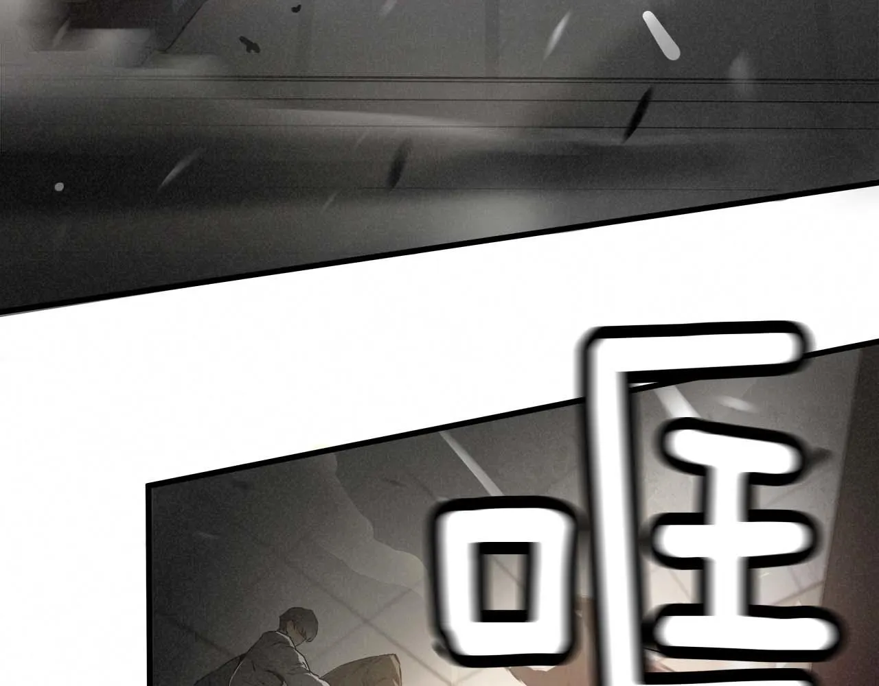 外传01 少年的拳头！ 第62页