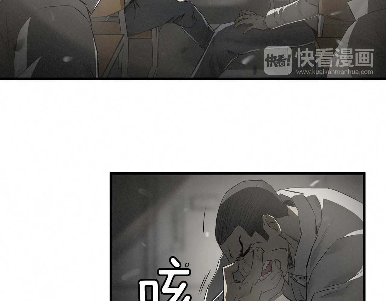 外传01 少年的拳头！ 第65页