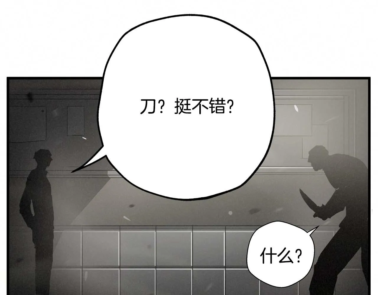 外传01 少年的拳头！ 第72页