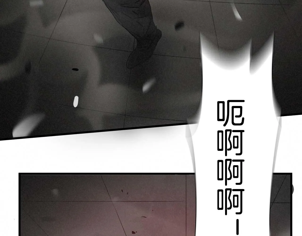 外传01 少年的拳头！ 第86页