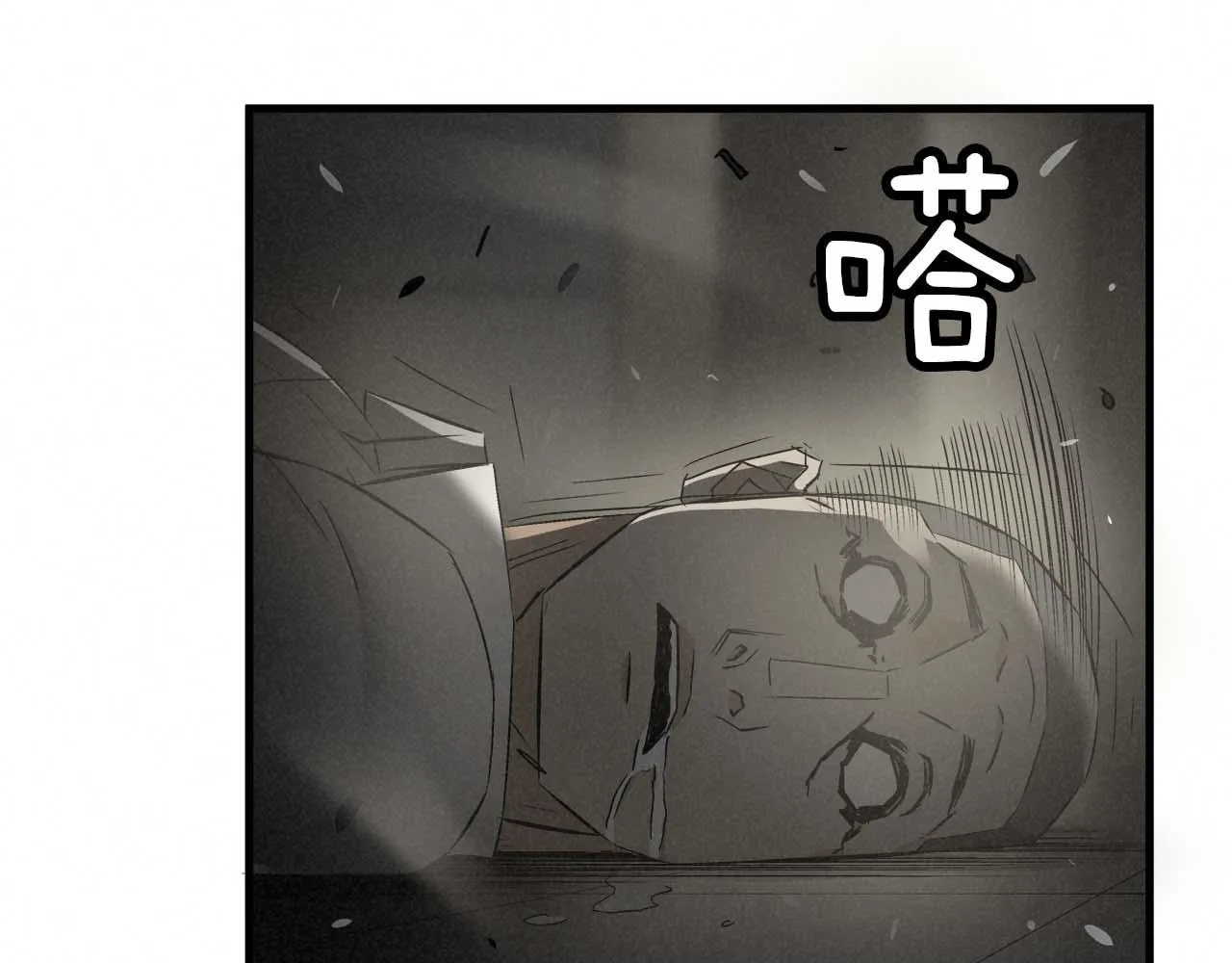 外传01 少年的拳头！ 第100页