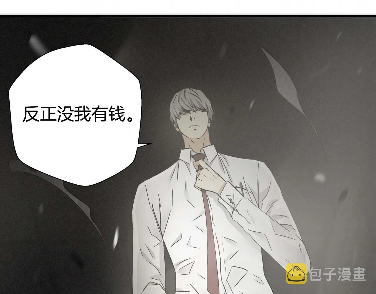外传01 少年的拳头！ 第103页