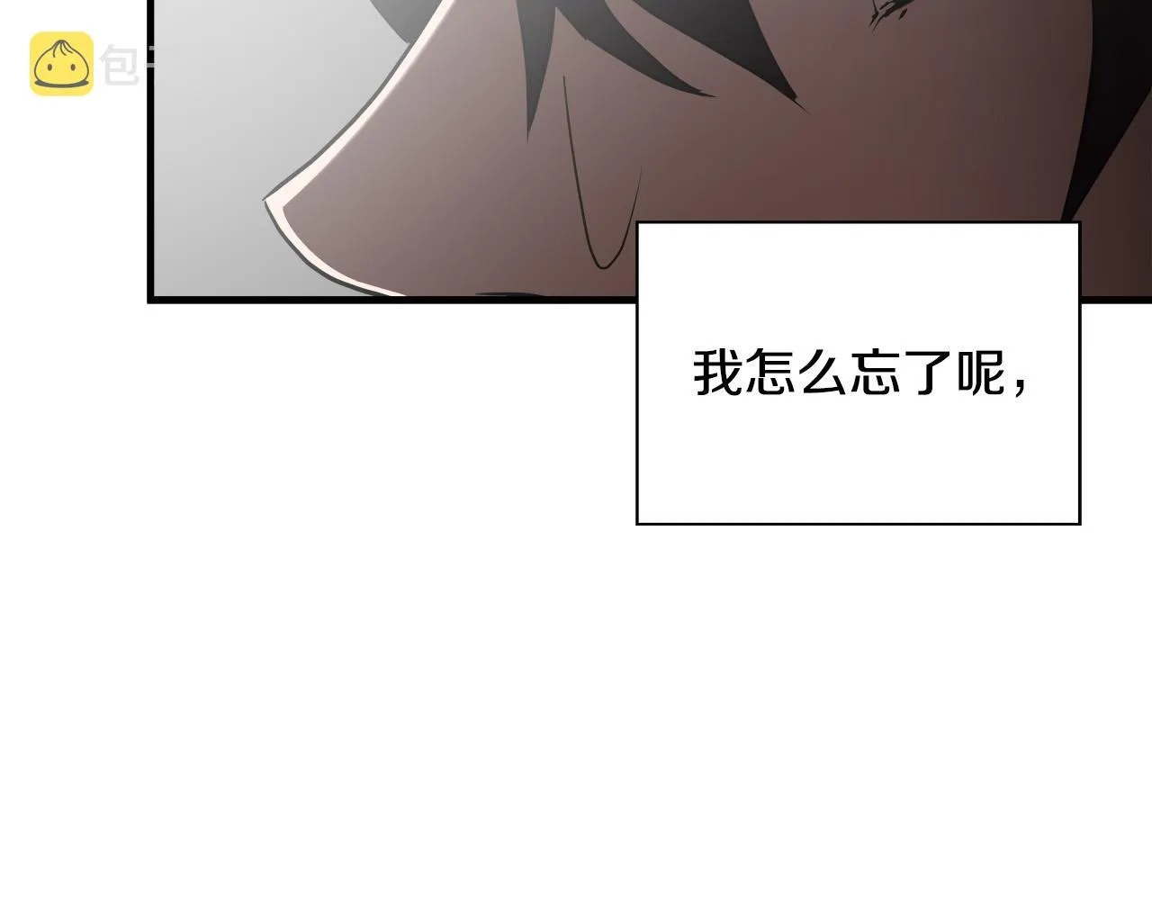 完结篇 后会有期 第30页