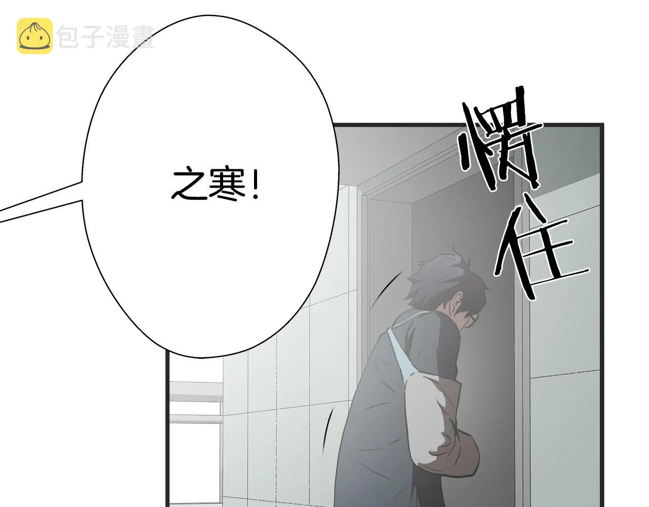 完结篇 后会有期 第39页