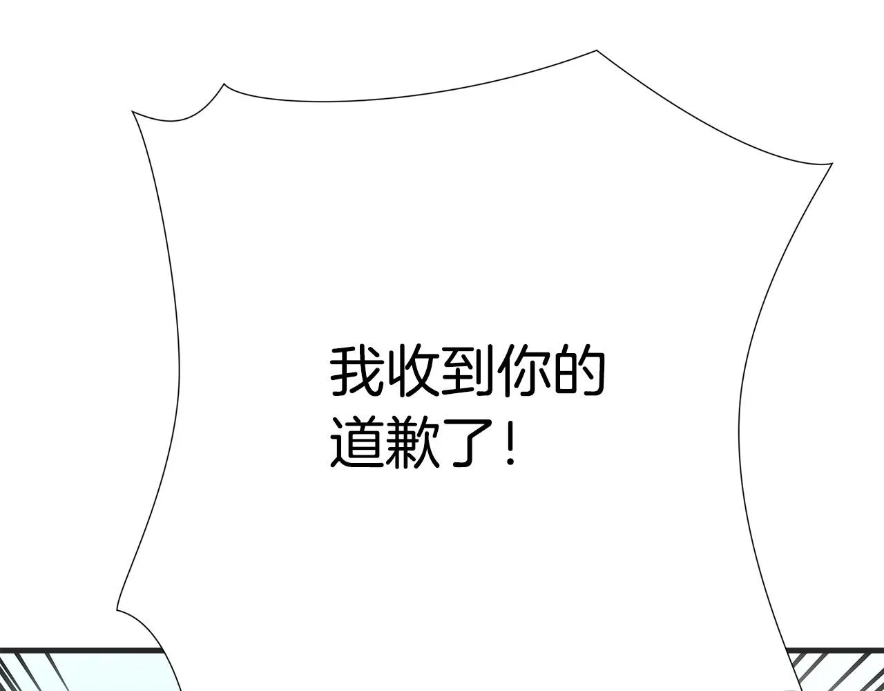 完结篇 后会有期 第41页