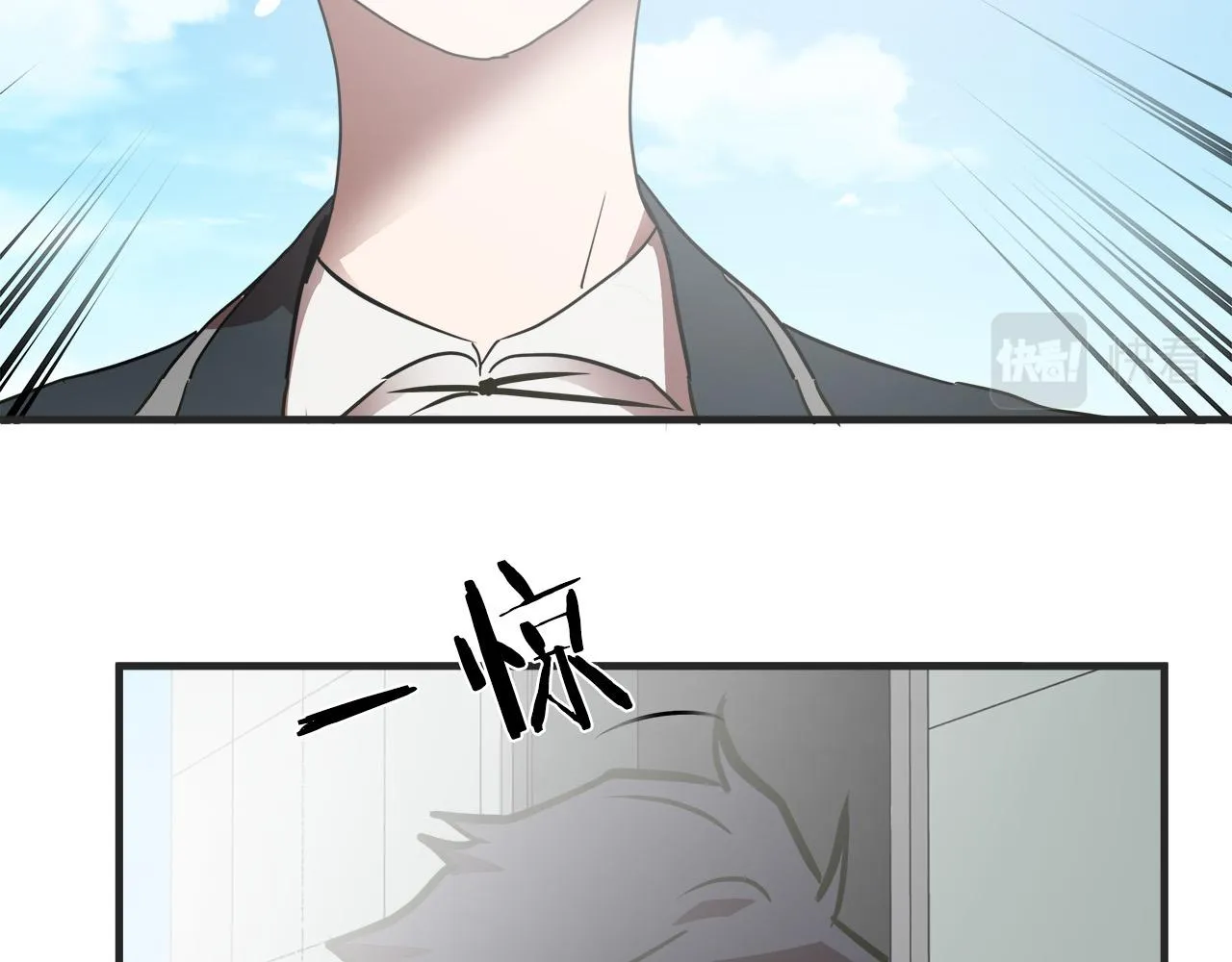 完结篇 后会有期 第43页