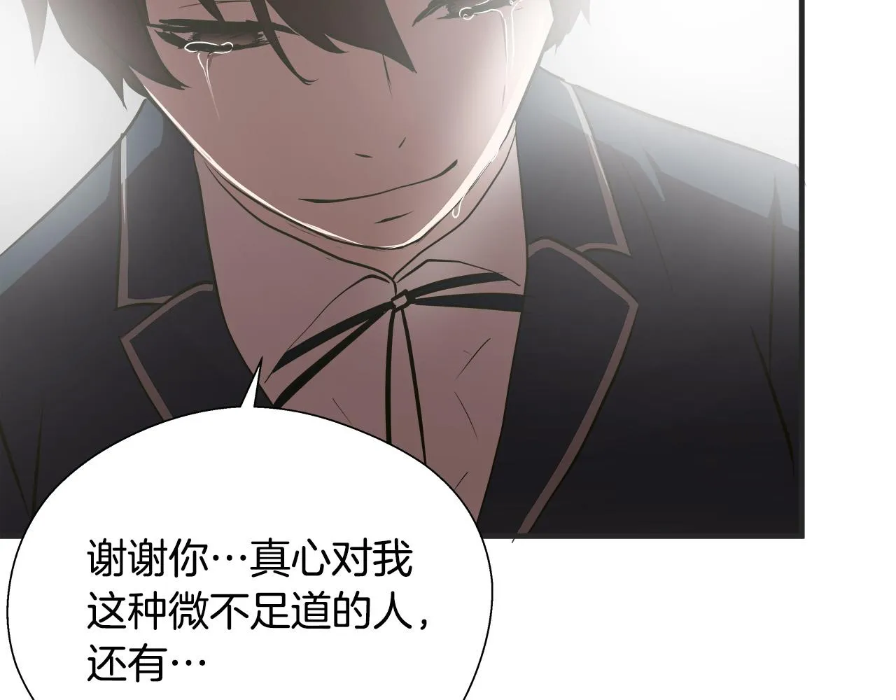 完结篇 后会有期 第51页