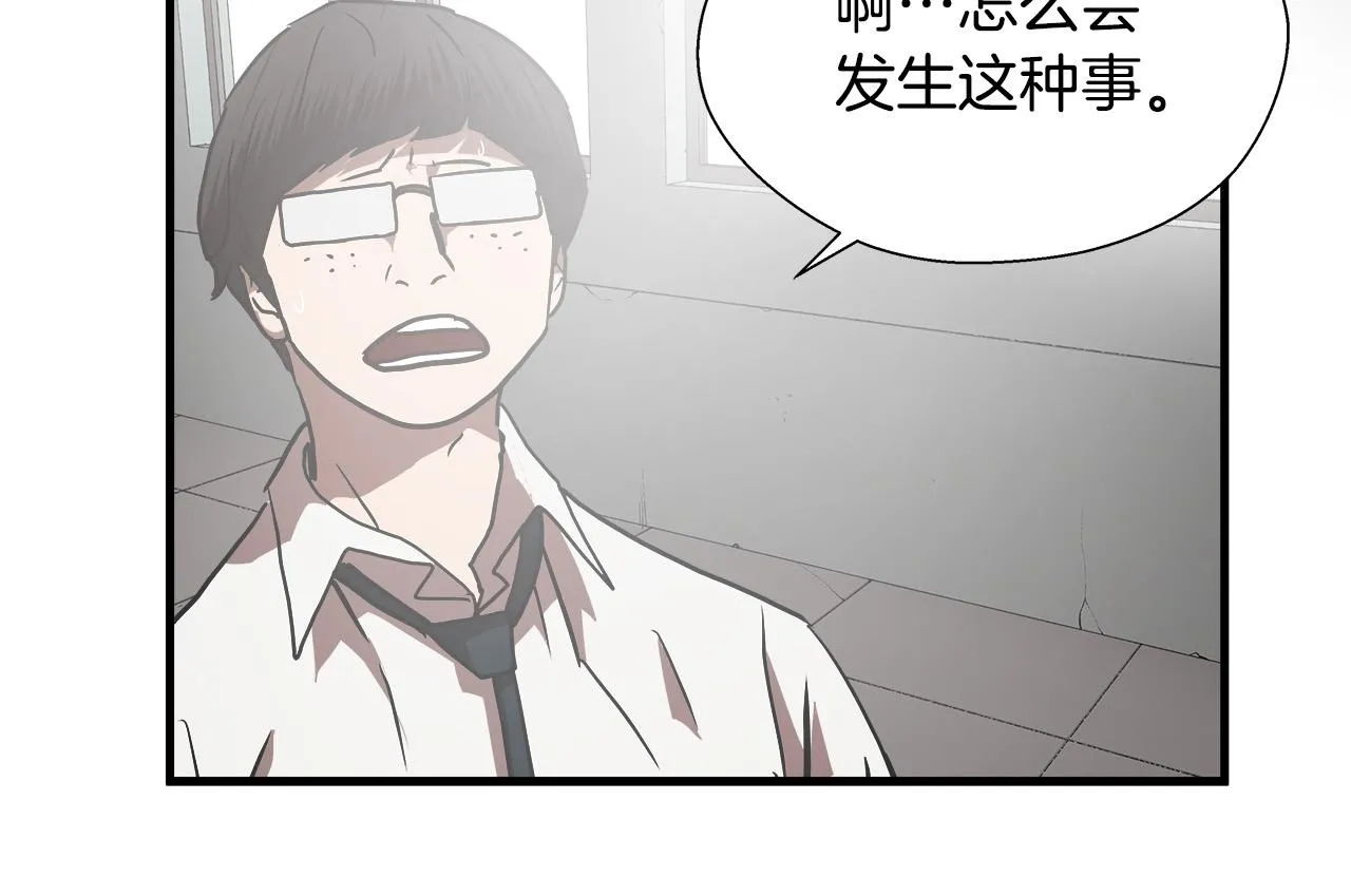 完结篇 后会有期 第86页