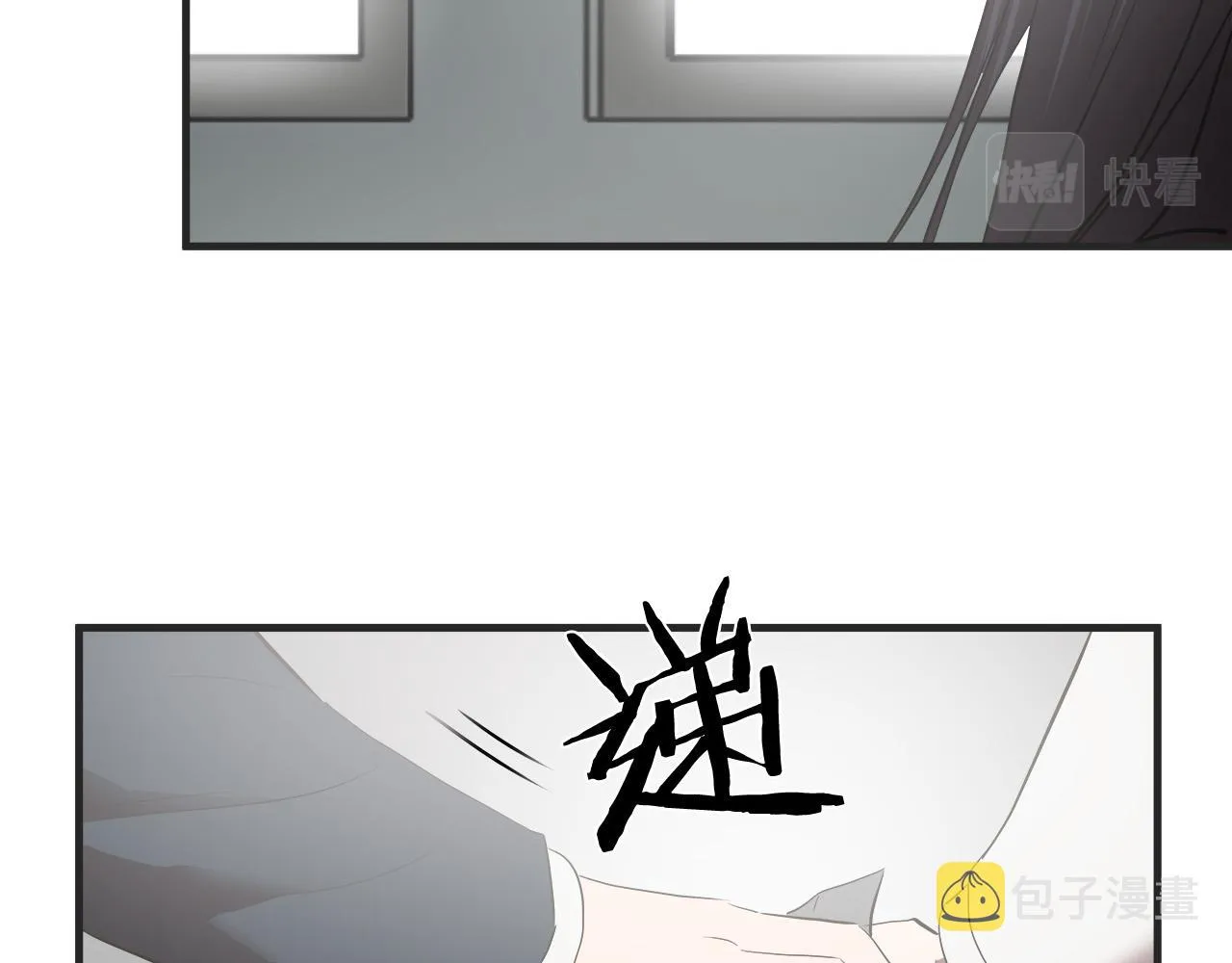 完结篇 后会有期 第112页