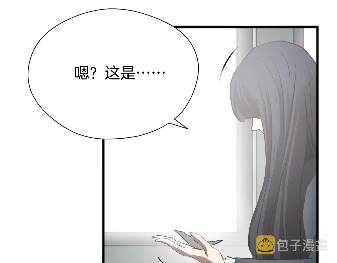 完结篇 后会有期 第114页