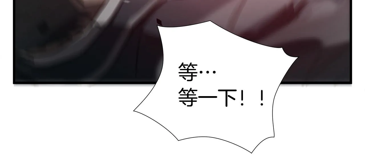 第66话 尘埃落定 第28页