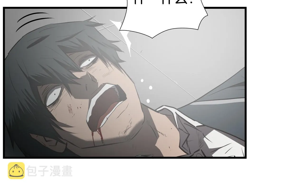 第66话 尘埃落定 第35页