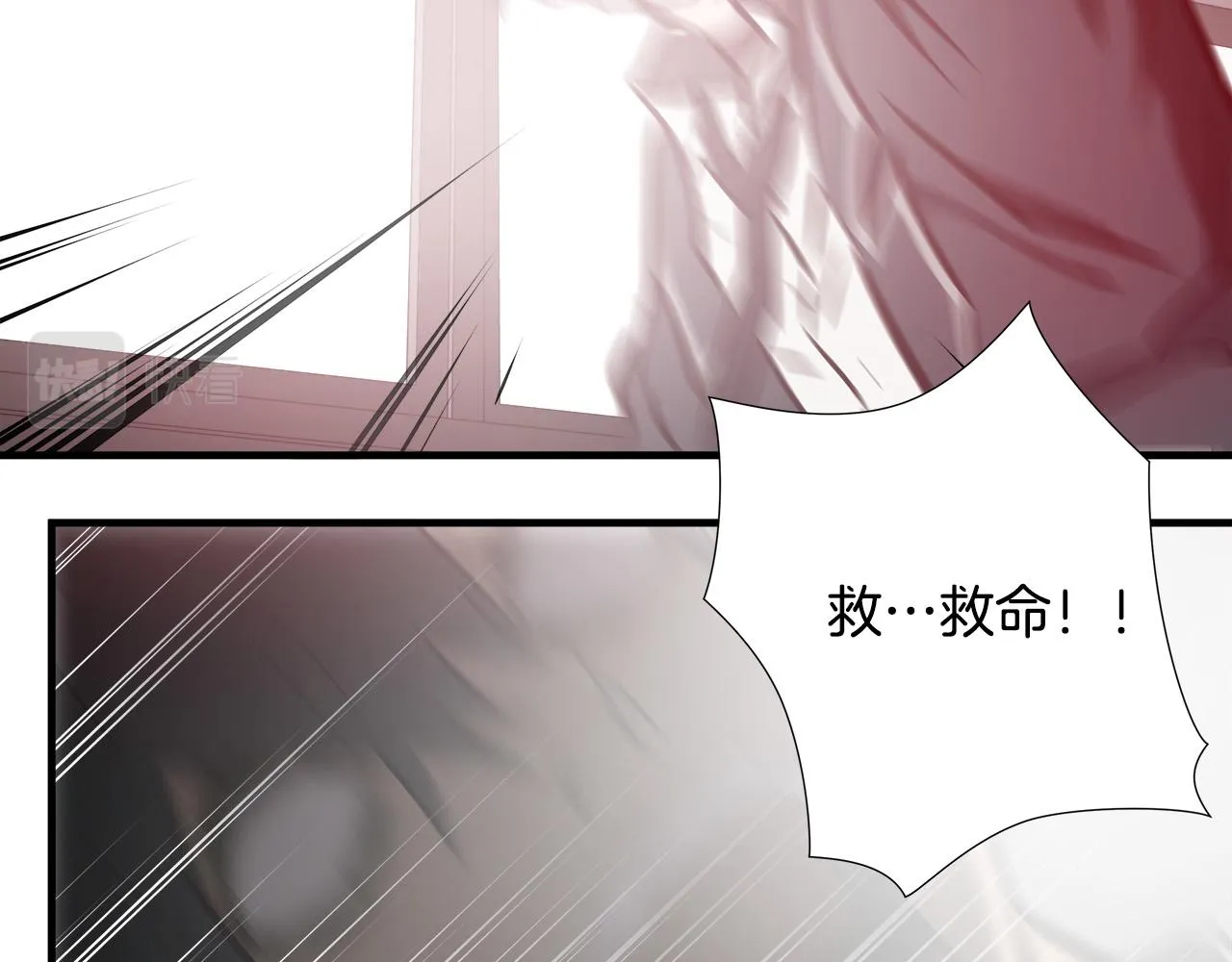 第66话 尘埃落定 第38页